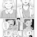 チャイルドリリーバー 宇左木こども病院の時田さん
