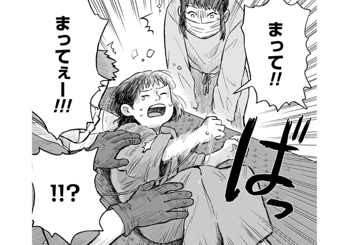 チャイルドリリーバー 宇左木こども病院の時田さん