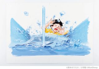 「モデルはうちの次男」　鈴木のりたけの絵本『大ピンチずかん』はどうやってうまれた？