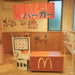 RISSHO KID'S きらり 代沢