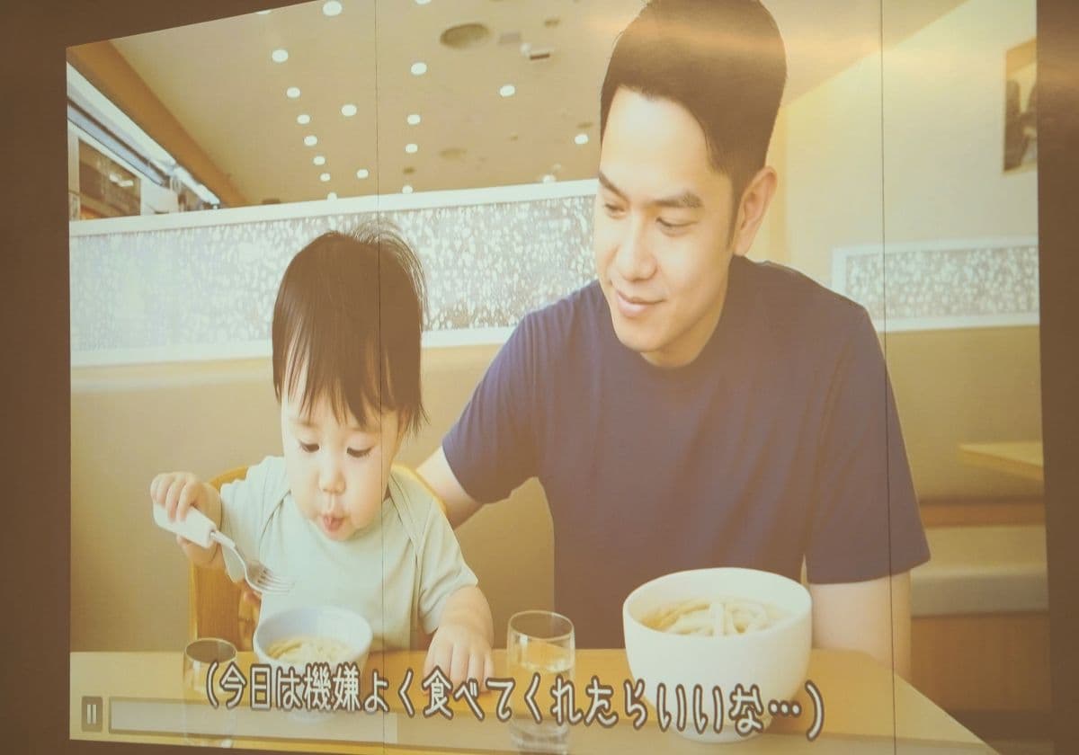 ピジョン「赤ちゃんを知る授業」