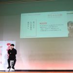 てぃ先生　赤ちゃん川柳発表会(ピジョン)