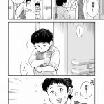 チャイルドリリーバー