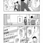 チャイルドリリーバー