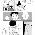 チャイルドリリーバー