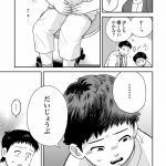 チャイルドリリーバー