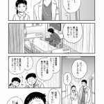 チャイルドリリーバー