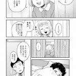 チャイルドリリーバー