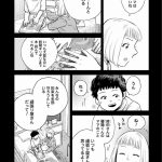 チャイルドリリーバー