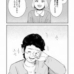 チャイルドリリーバー