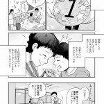 チャイルドリリーバー