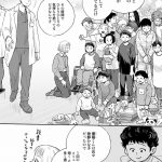 チャイルドリリーバー