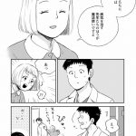 チャイルドリリーバー