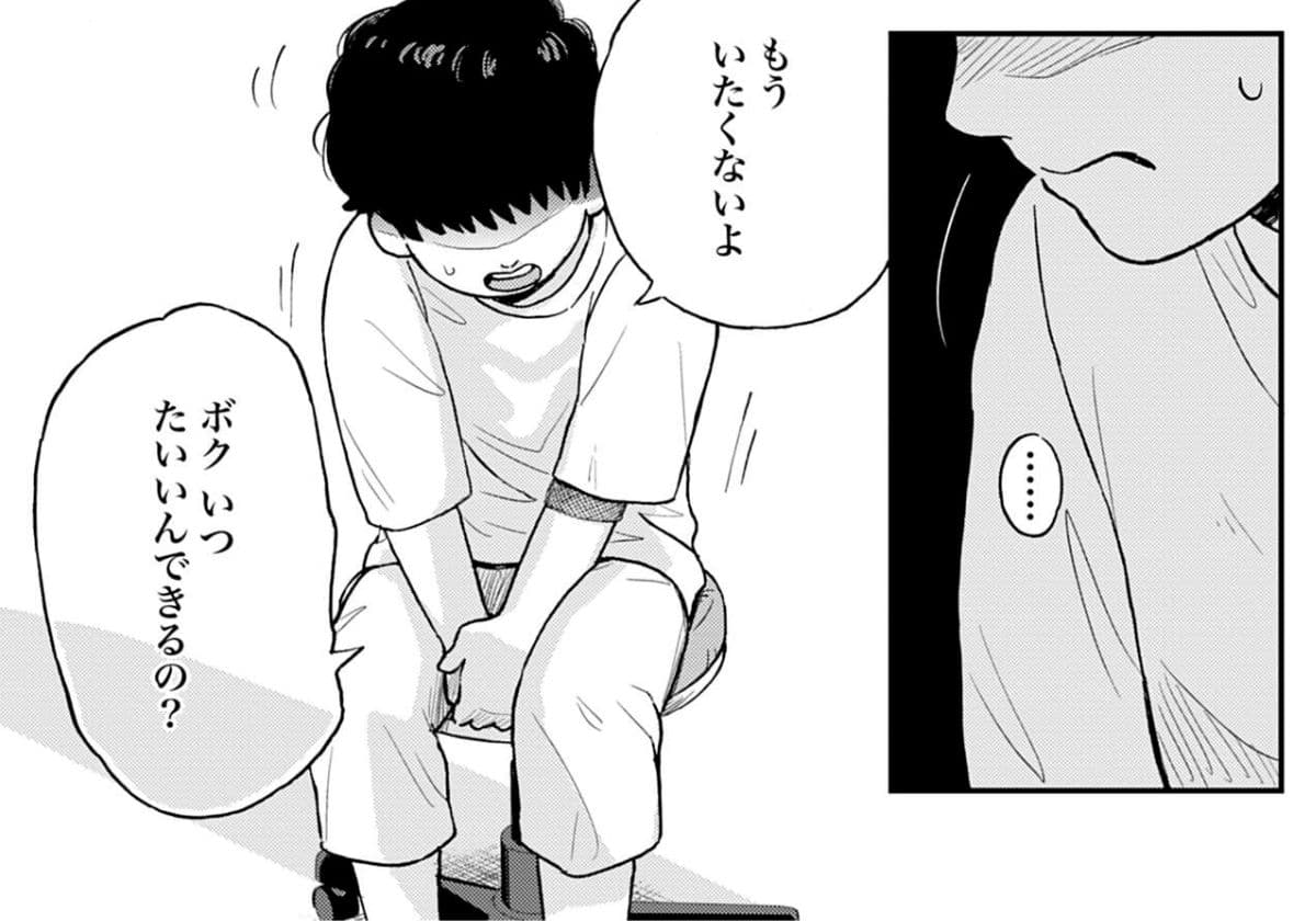 チャイルドリリーバー