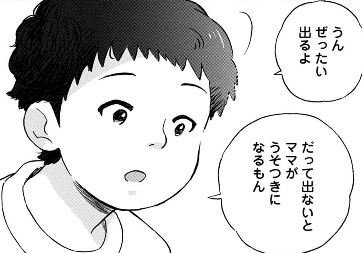 チャイルドリリーバー