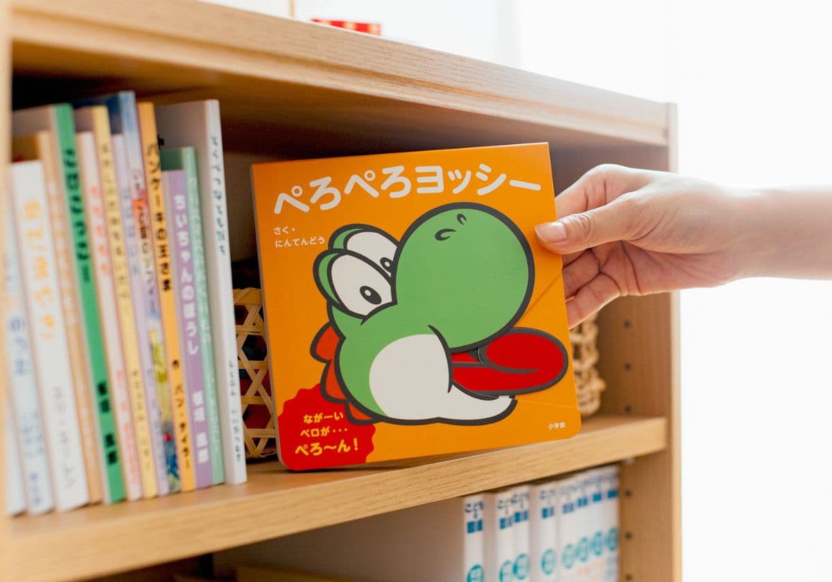 MY MARIO(マイマリオ)