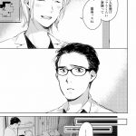 ハネチンとブッキーのお子さま診療録