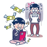 ハンディ版 それ犯罪かもしれない図鑑