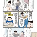 中学受験に挑戦したら、想像以上に壮絶でした