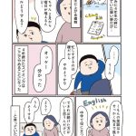 中学受験に挑戦したら、想像以上に壮絶でした