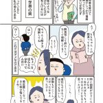 中学受験に挑戦したら、想像以上に壮絶でした