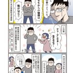 中学受験に挑戦したら、想像以上に壮絶でした