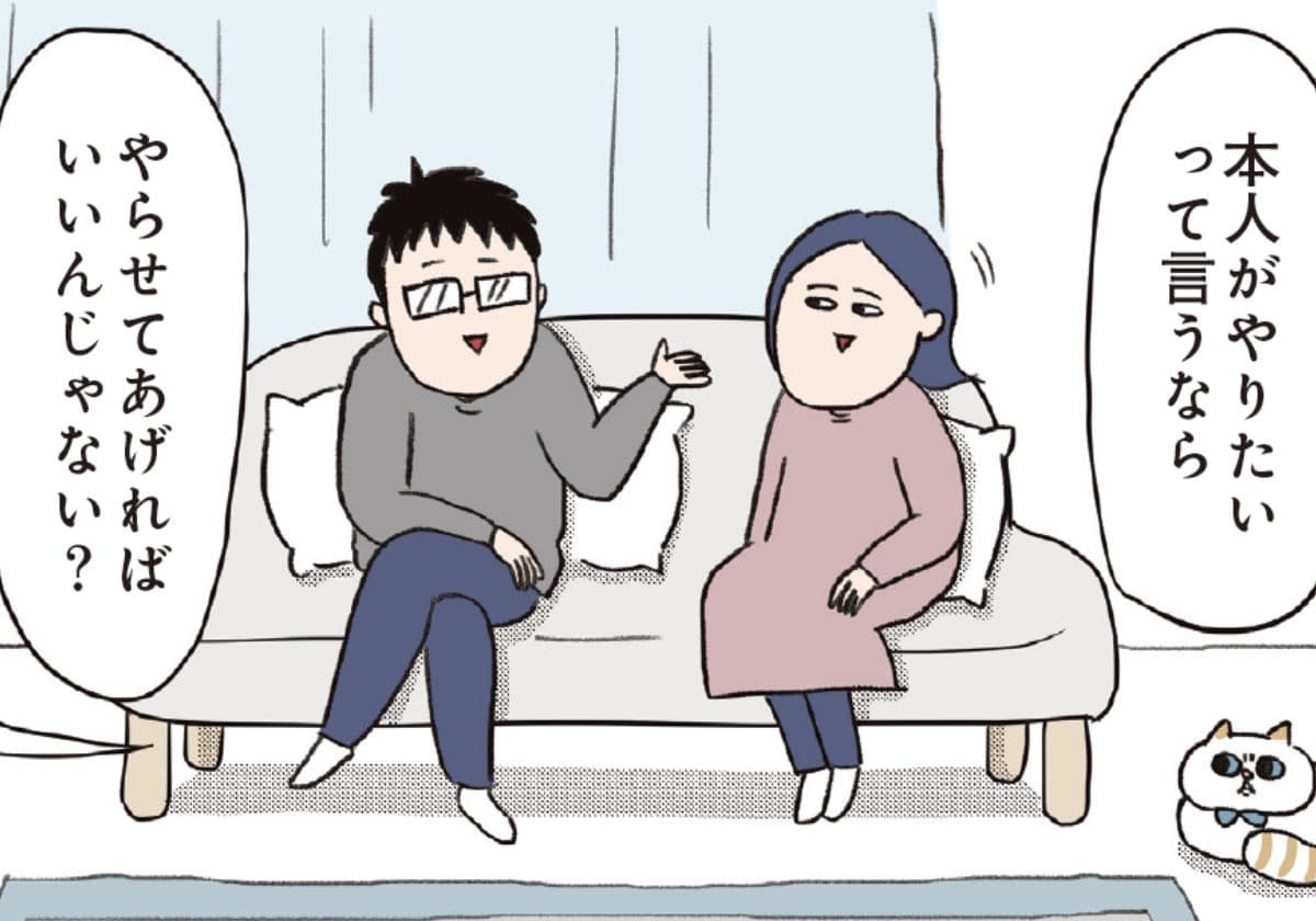 体験談｜nobico/のびこ｜比べない、悩まない「のびのび子育て」応援サイト