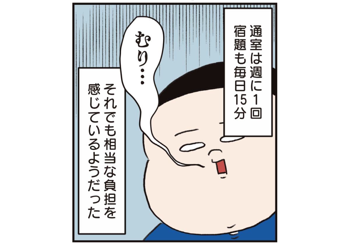 中受のために習い事はやめるべき？ 「小5の洗礼」でキャパオーバーになった息子の選択