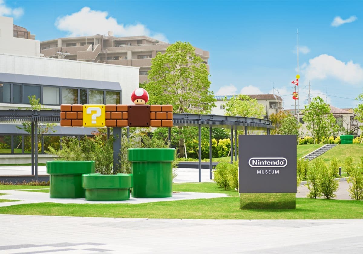 ニンテンドーミュージアム