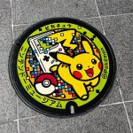 ニンテンドーミュージアム