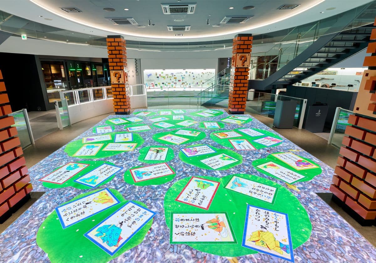 ニンテンドーミュージアム