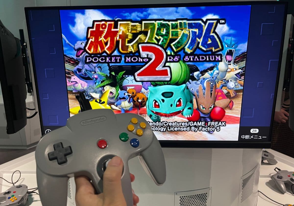 ニンテンドーミュージアム