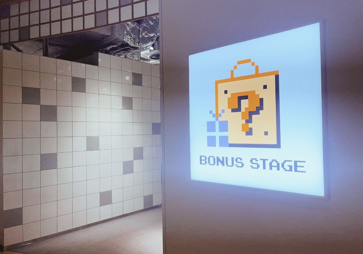 ニンテンドーミュージアム