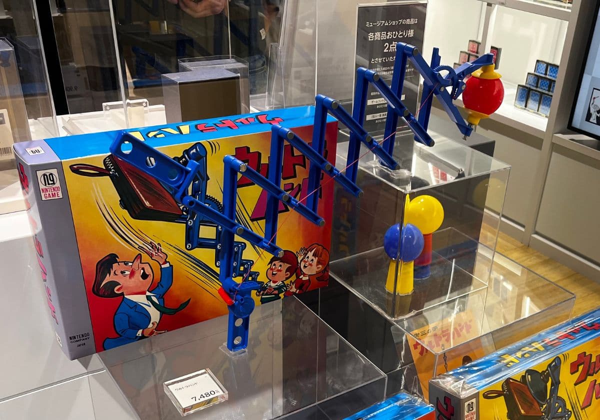 ニンテンドーミュージアム