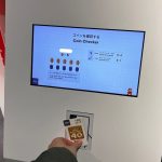 ニンテンドーミュージアム