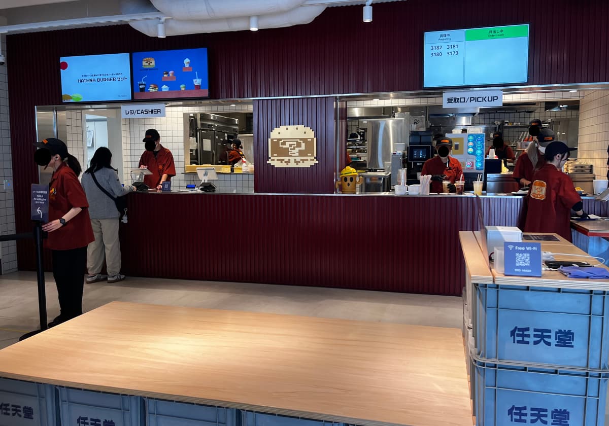 ニンテンドーミュージアム