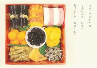 大ヒット絵本『おせち』はなぜ人気？渋いテーマなのに親子でうっとりした理由【絵本レビュー】