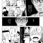 ハネチンとブッキーのお子さま診療録