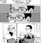 ハネチンとブッキーのお子さま診療録