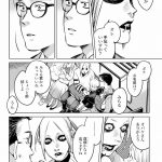 ハネチンとブッキーのお子さま診療録