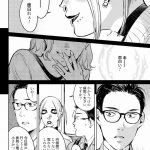 ハネチンとブッキーのお子さま診療録