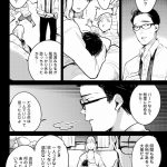 ハネチンとブッキーのお子さま診療録