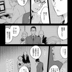 ハネチンとブッキーのお子さま診療録