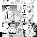 ハネチンとブッキーのお子さま診療録