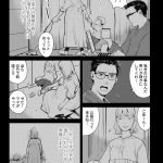 ハネチンとブッキーのお子さま診療録