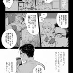 ハネチンとブッキーのお子さま診療録