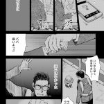 ハネチンとブッキーのお子さま診療録