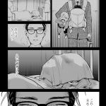 ハネチンとブッキーのお子さま診療録