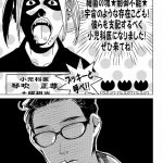 ハネチンとブッキーのお子さま診療録