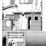 ハネチンとブッキーのお子さま診療録